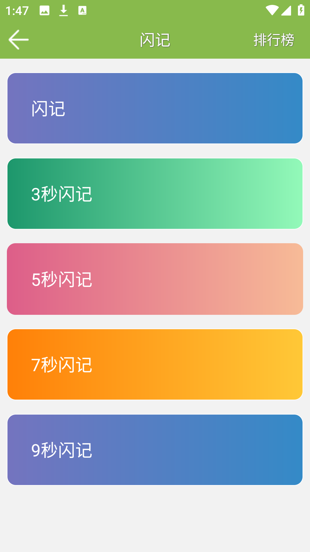 游戏玩法2