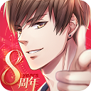 恋与制作人小米版