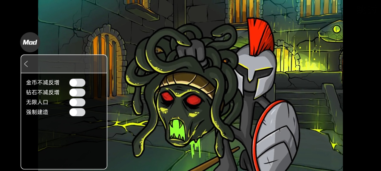 火柴人战争遗产3无广告版