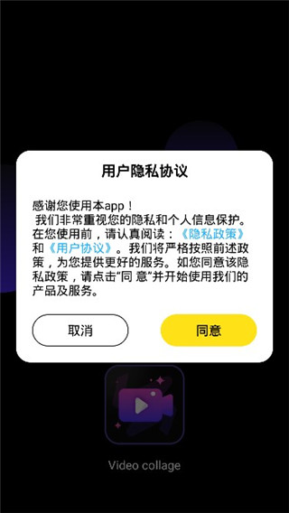 使用教程截图1