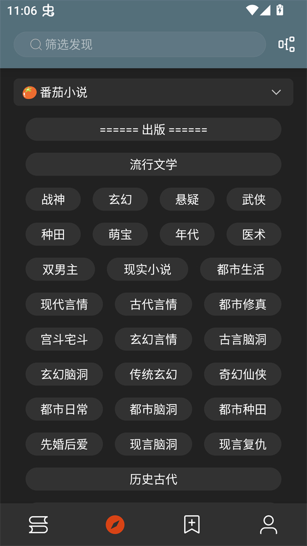 使用方法截图2