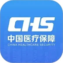 中国医疗保障app最新版