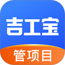 吉工宝App