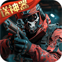 生死狙击内置作弊菜单版