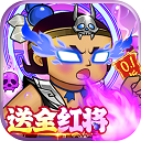 葫芦兄弟七子降妖满v版