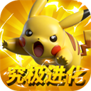 天神大战(0.1折口袋精灵大作战)