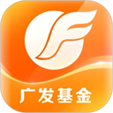 广发基金手机