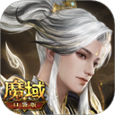 魔域口袋版华为版