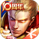 王者荣耀单机版