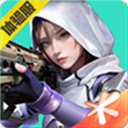 高能英雄体验服