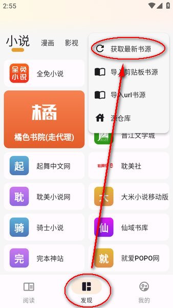 使用教程截图3
