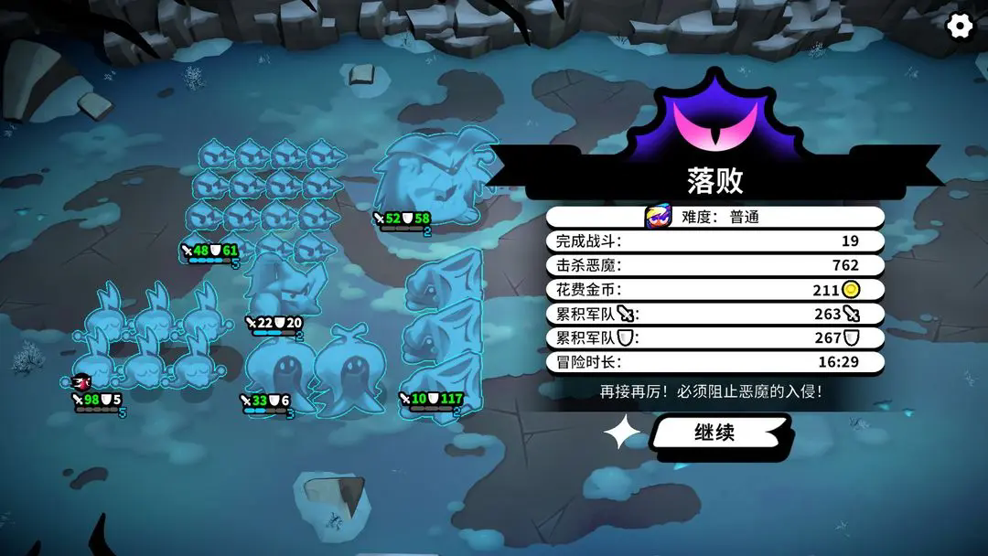 游戏攻略截图18