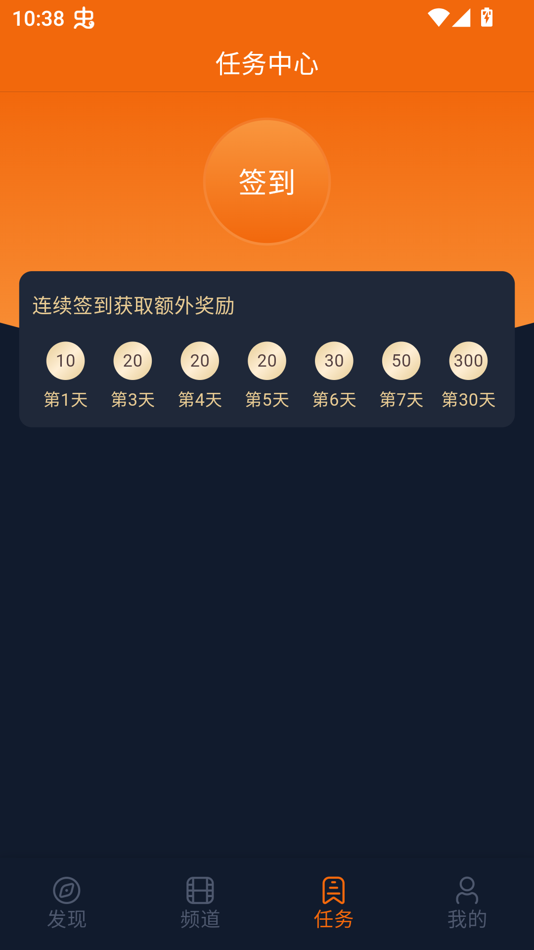 使用教程截图2
