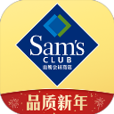 山姆超市网上购物网app