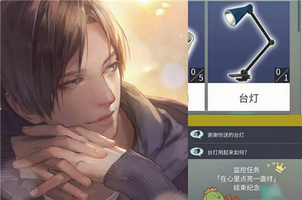 晴人篇收集教程截图1