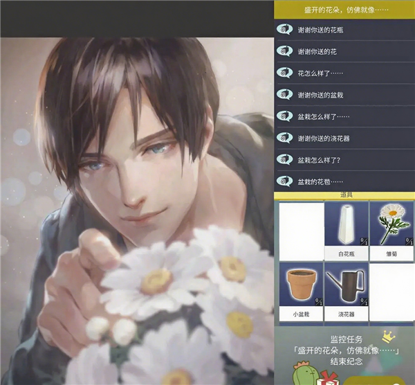 晴人篇收集教程截图3