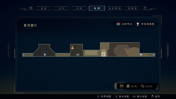 桃花村全收集地图分享截图4