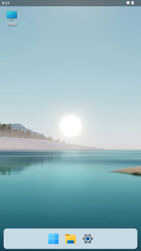 怎么设置鼠标截图2