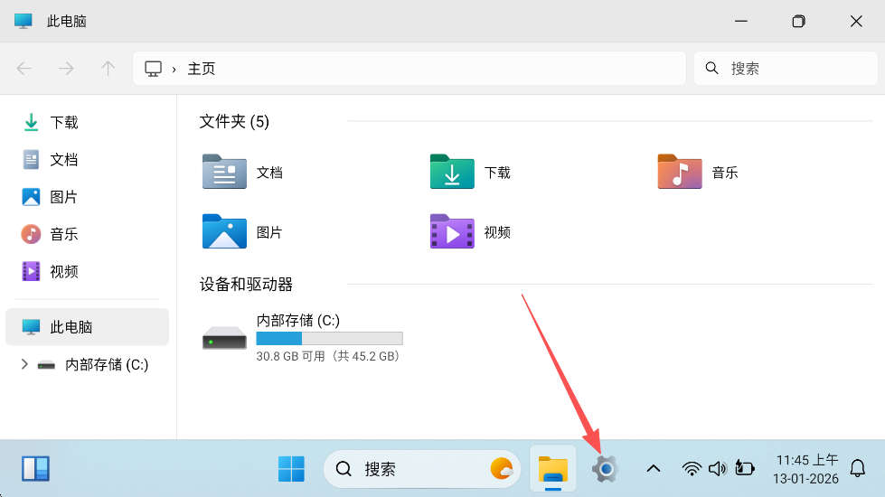 怎么隐藏状态栏截图2