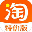 淘宝特价版App
