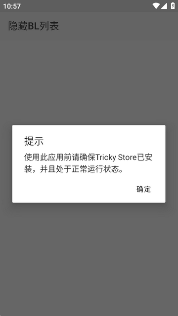 软件使用方法截图1