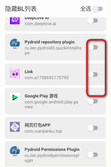 软件使用方法截图2