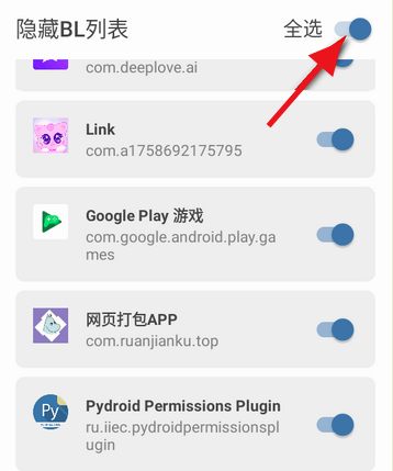 软件使用方法截图4