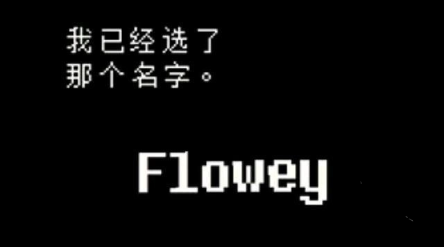 游戏彩蛋有哪些截图8