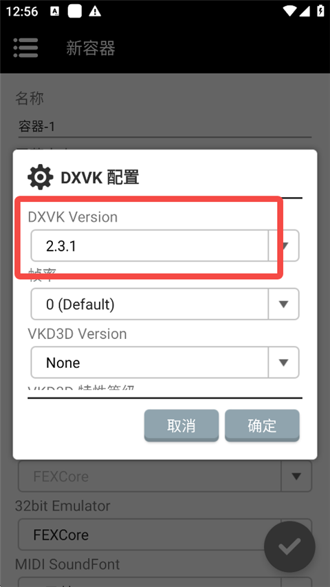 如何运行STEAM截图9