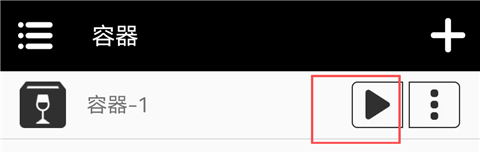 如何运行STEAM截图13