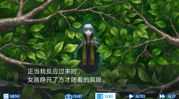 一周目攻略截图2