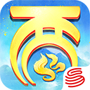 大话西游手游网易正版