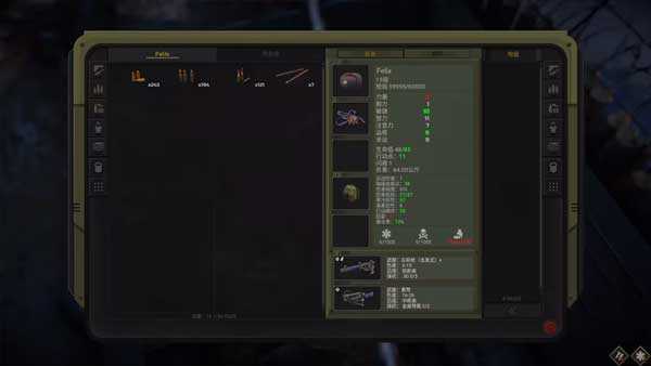 游戏攻略截图13