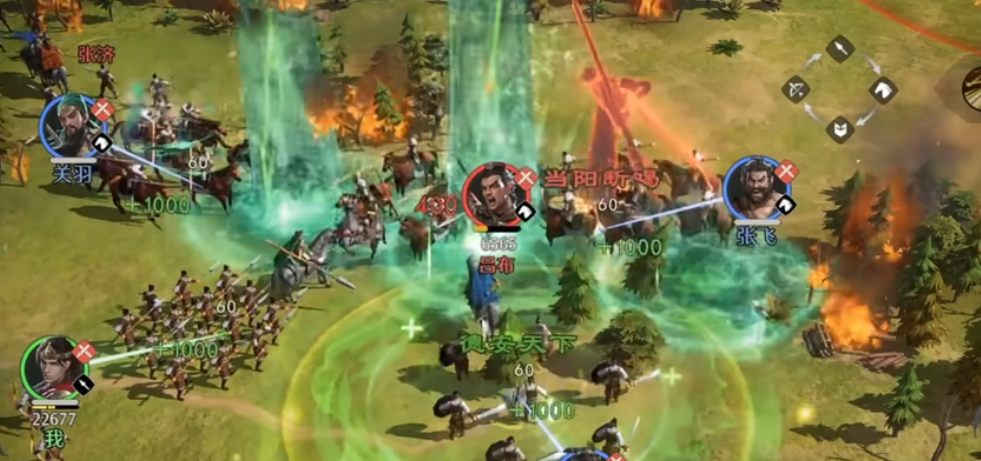 千人战打法攻略截图3