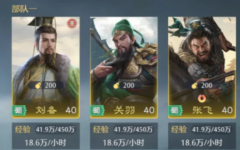 枪兵阵容搭配攻略截图1