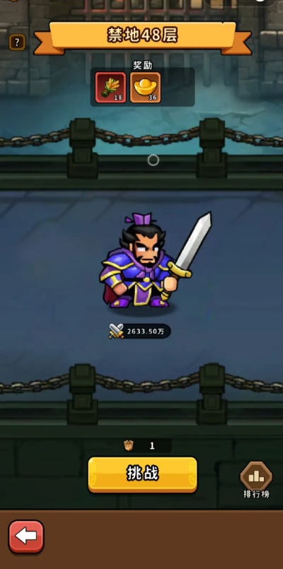 竞技玩法系统介绍截图4