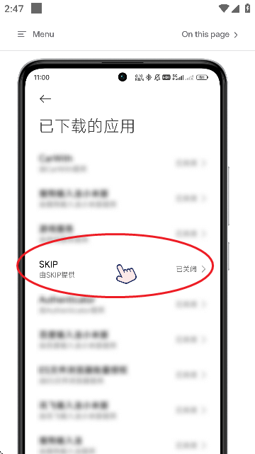怎么用截图5