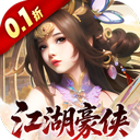 笑梦江山(0.1折三国演义)