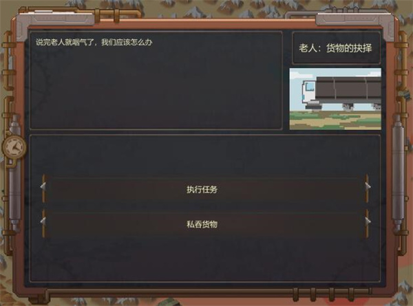 玩法介绍截图15