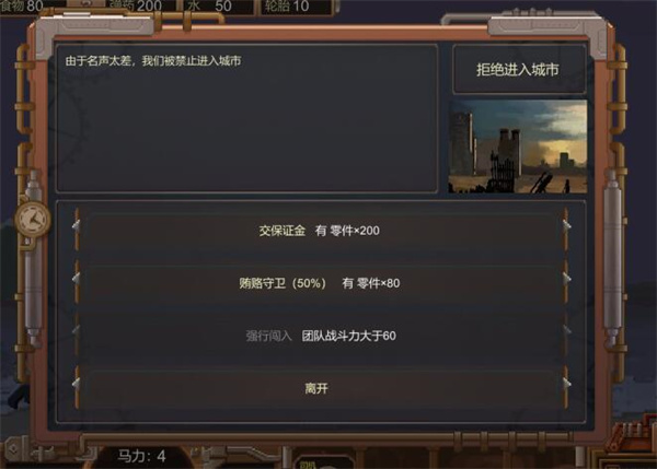 玩法介绍截图16