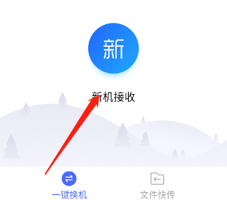 如何操作截图3