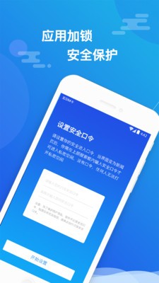 软件亮点截图