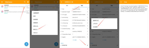 使用方法截图3