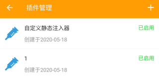 使用方法截图6