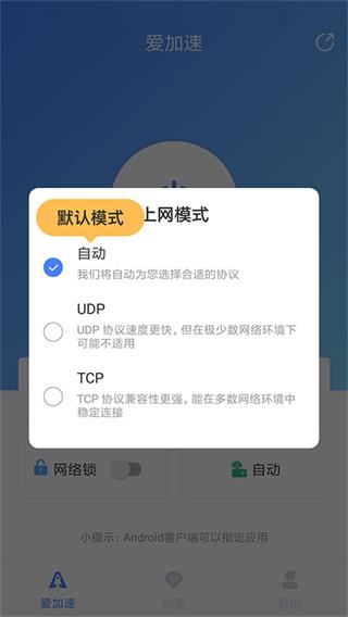 使用简介7