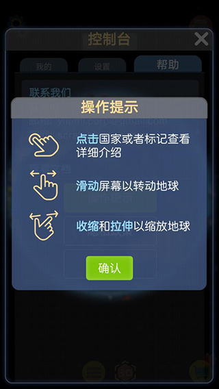 使用方法截图1