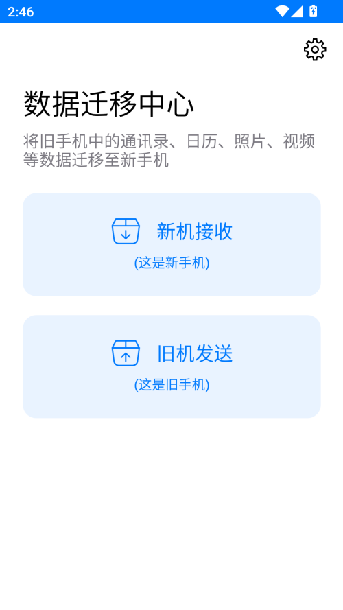 使用方法截图1