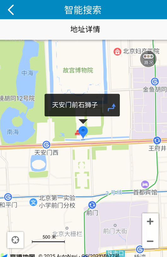 使用方法截图2