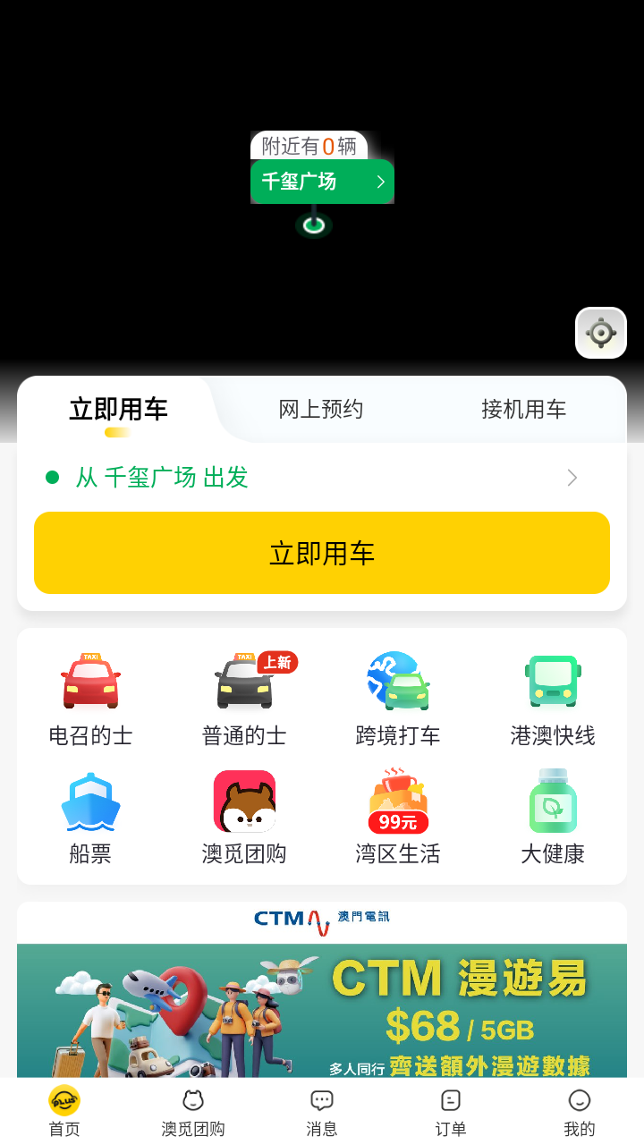 使用方法2