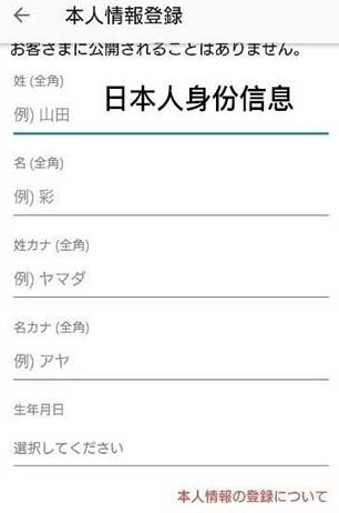 注册教程截图2